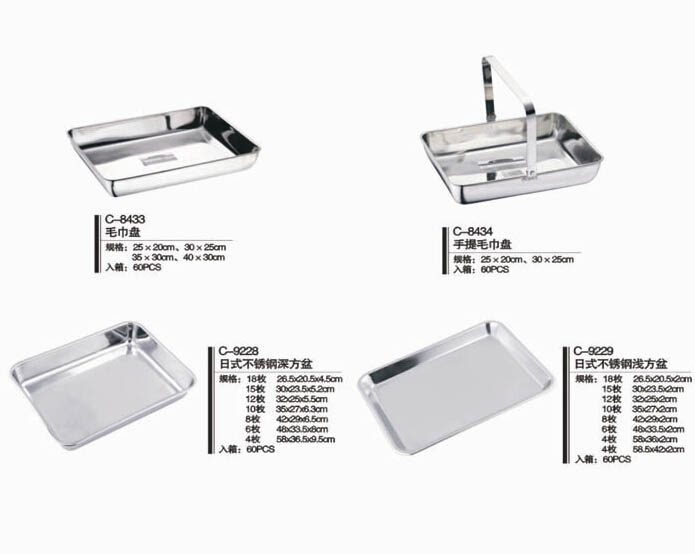 廚房雜(zá)件餐具系列7